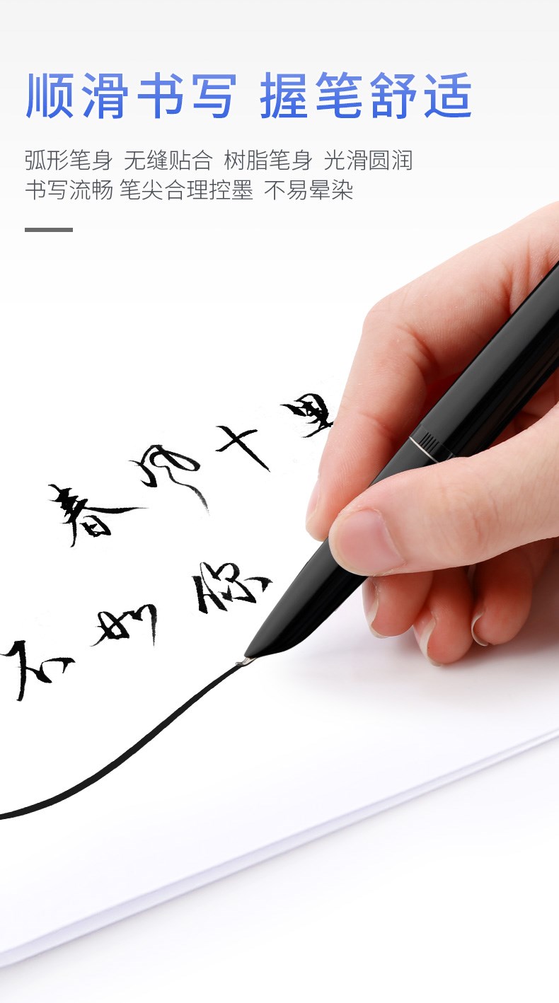 冠德斯英雄怀旧经典老款美工笔330暗尖弯尖头包尖练字书法绘画挤压吸