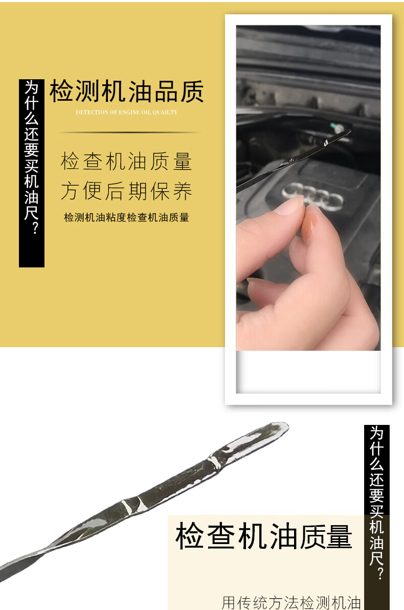 适用于 奥迪a4l q5 a5 新a6l 20t机油尺 油位标尺油标尺测量检查机油