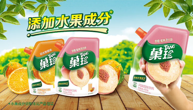菓珍 泰国进口 甜橙蜜桃混合味风味固体饮料 甜橙蜜桃混合味【沃尔玛