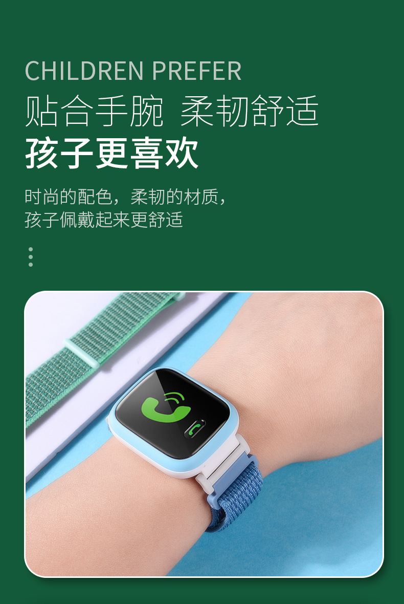 适用于小天才儿童电话手表带带y01s y02回环尼龙表带替换表带配件 17