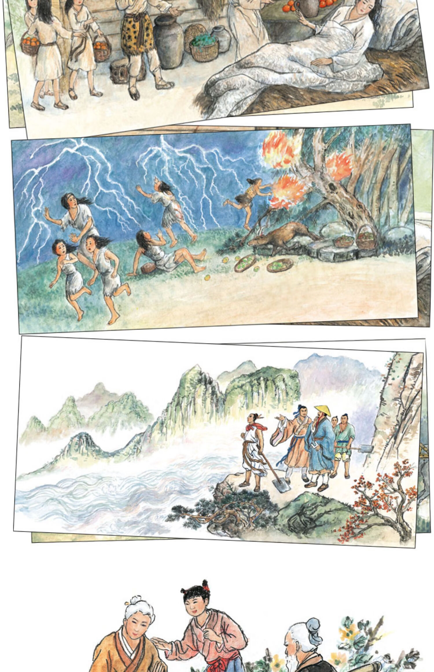 水墨中国绘本系列全套6册成语故事绘本幼儿经典国学启蒙3-10岁小学生