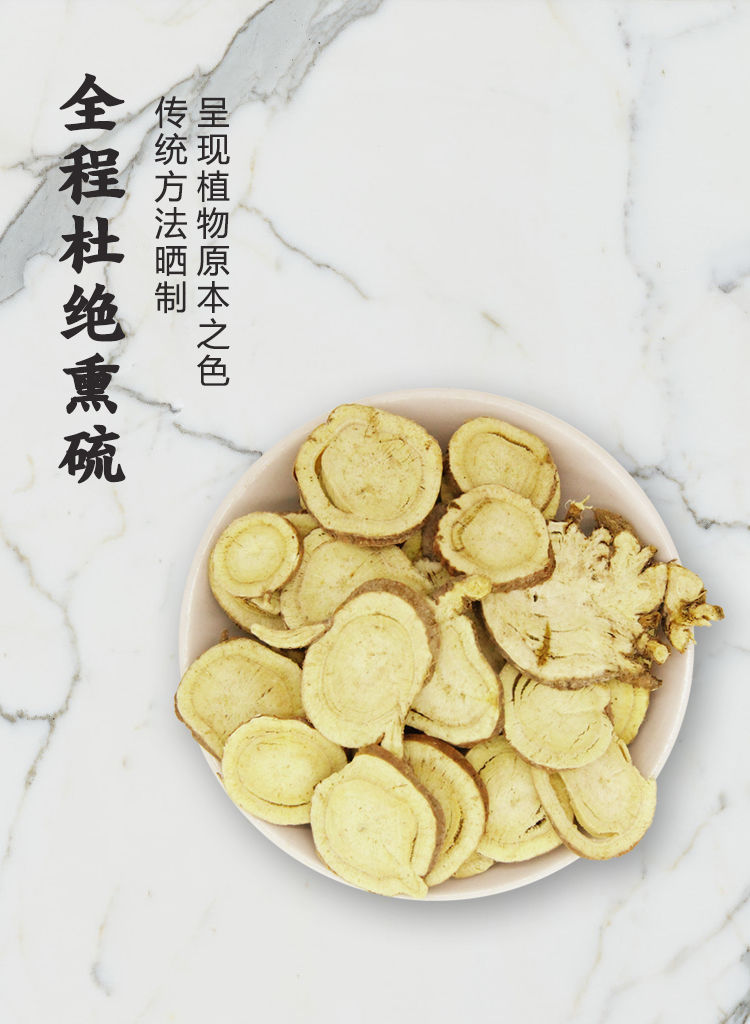 精选甘草头片甘肃红皮甘草大片可打粉甘草头片50克袋试用装