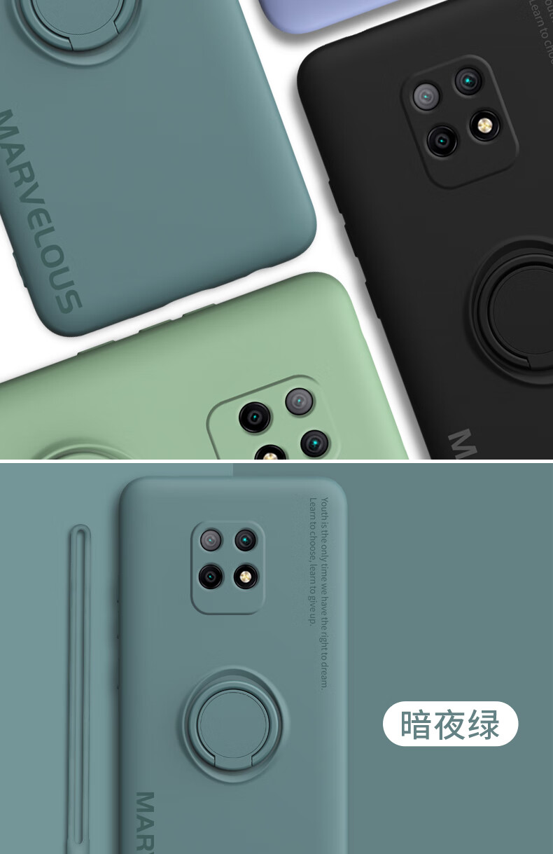 正尼红米10x手机壳红米10xpro镜头全包红米9液态硅胶5g版保护套redmi