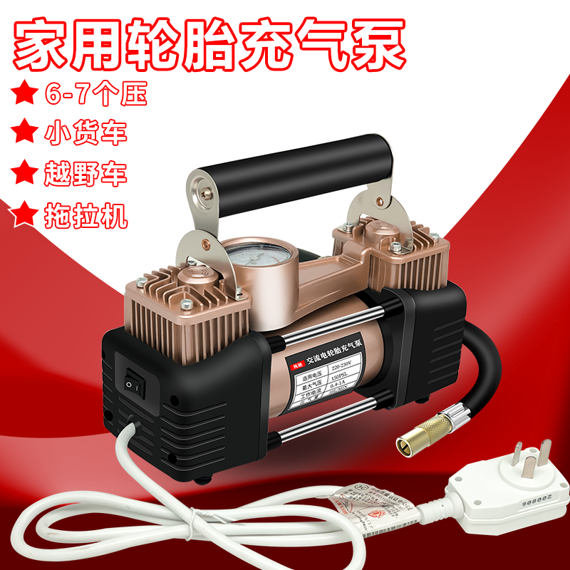 高压打气泵拖拉机充气轮胎打气机 220v充气泵双缸 延长管【图片 价格