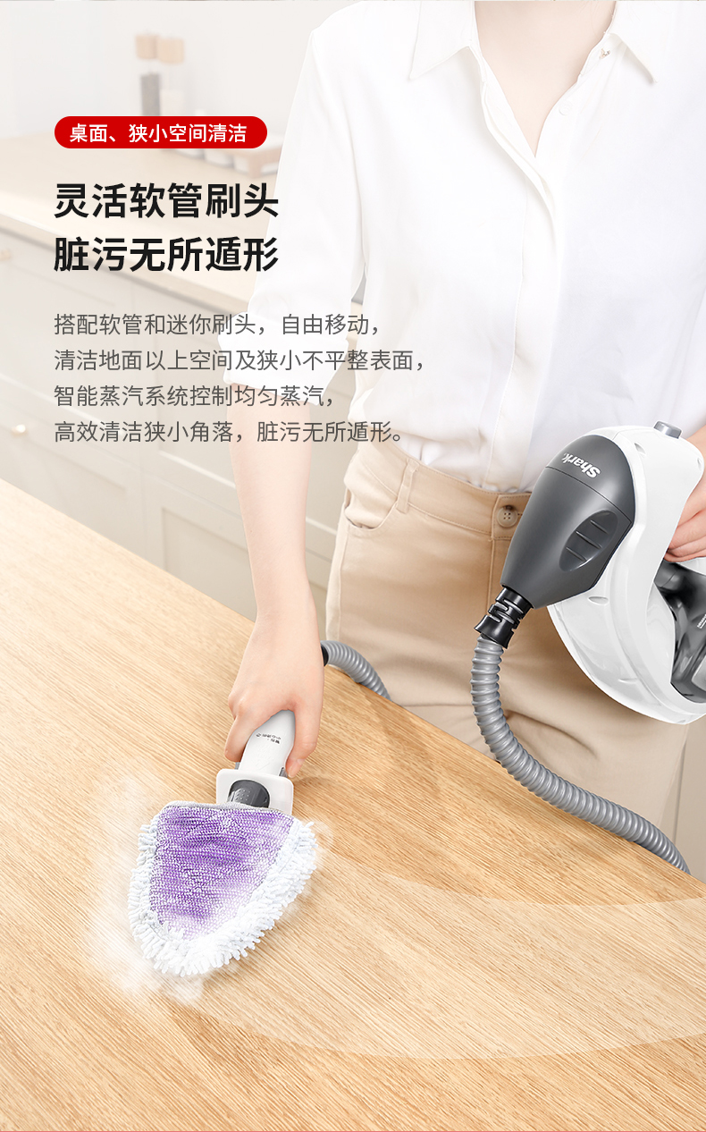 38061-Shark鲨客蒸汽拖把手持家用擦地拖地高温除菌多功能电动手持清洁机蒸汽干湿两用清洁机T8 Lite 蒸汽拖把T8 Lite-详情图