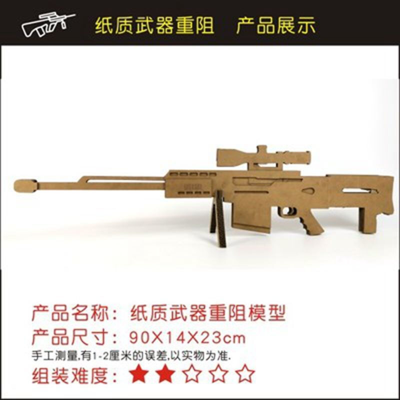 适用于纸箱环创幼儿园坦克玩具diy手工制作拼装模型军事车飞机枪半