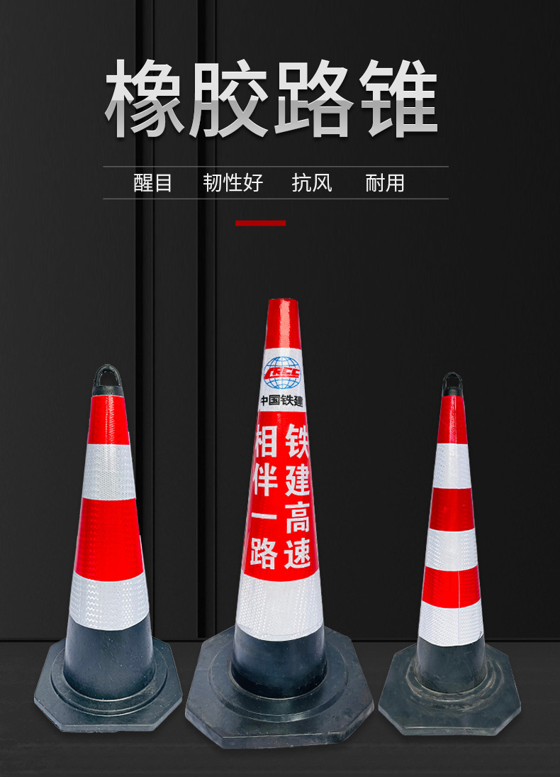锥圆锥桶警示牌雪糕筒路障柱锥形桶60cm交通设施救援路锥圆锥50cm18斤