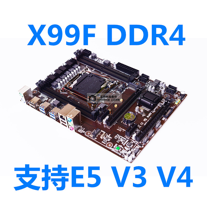 v4 es版处理器尺寸:20cm*26cmx99f ddr4支持e5 2678v3 2696v3 2629v3