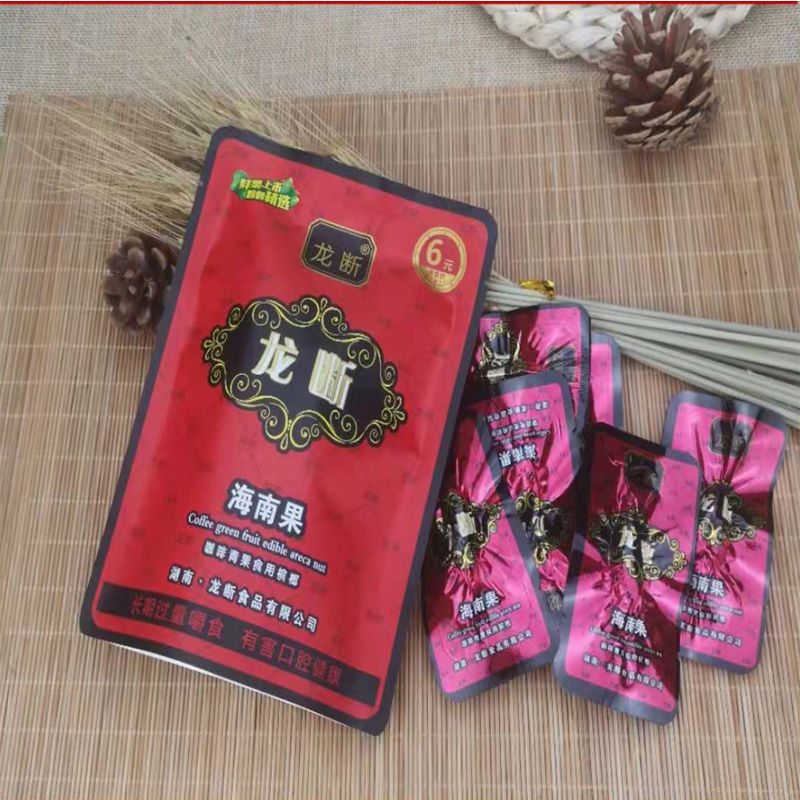 龙断枸杞槟榔真空独立包装口味批发湖南特产青果冰榔零食垄断 15元