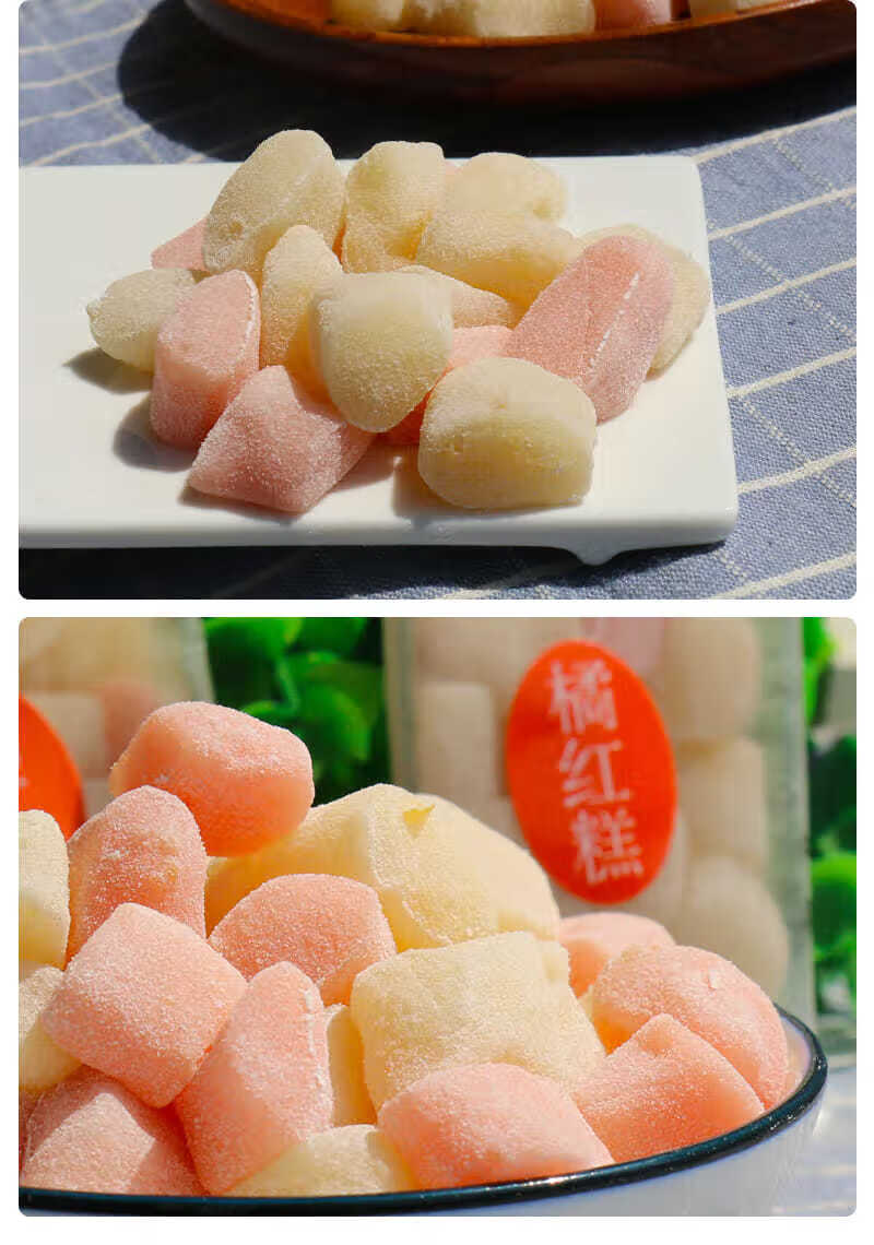 橘红糕上海特产橘红糕500g传统手工软糯米糕点桔红糕儿时零食品橘红糕