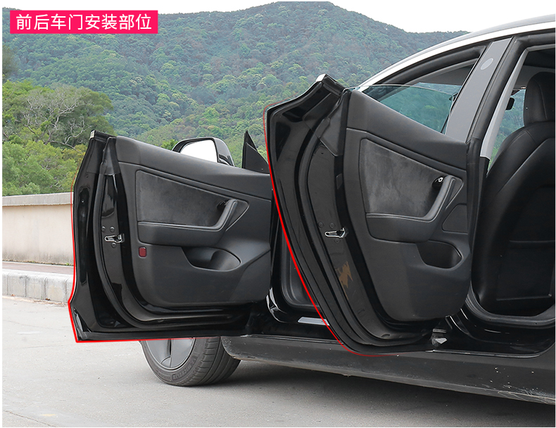 特斯拉model3隔音密封胶条车门防水减震防尘改装饰配件前门后门ab柱