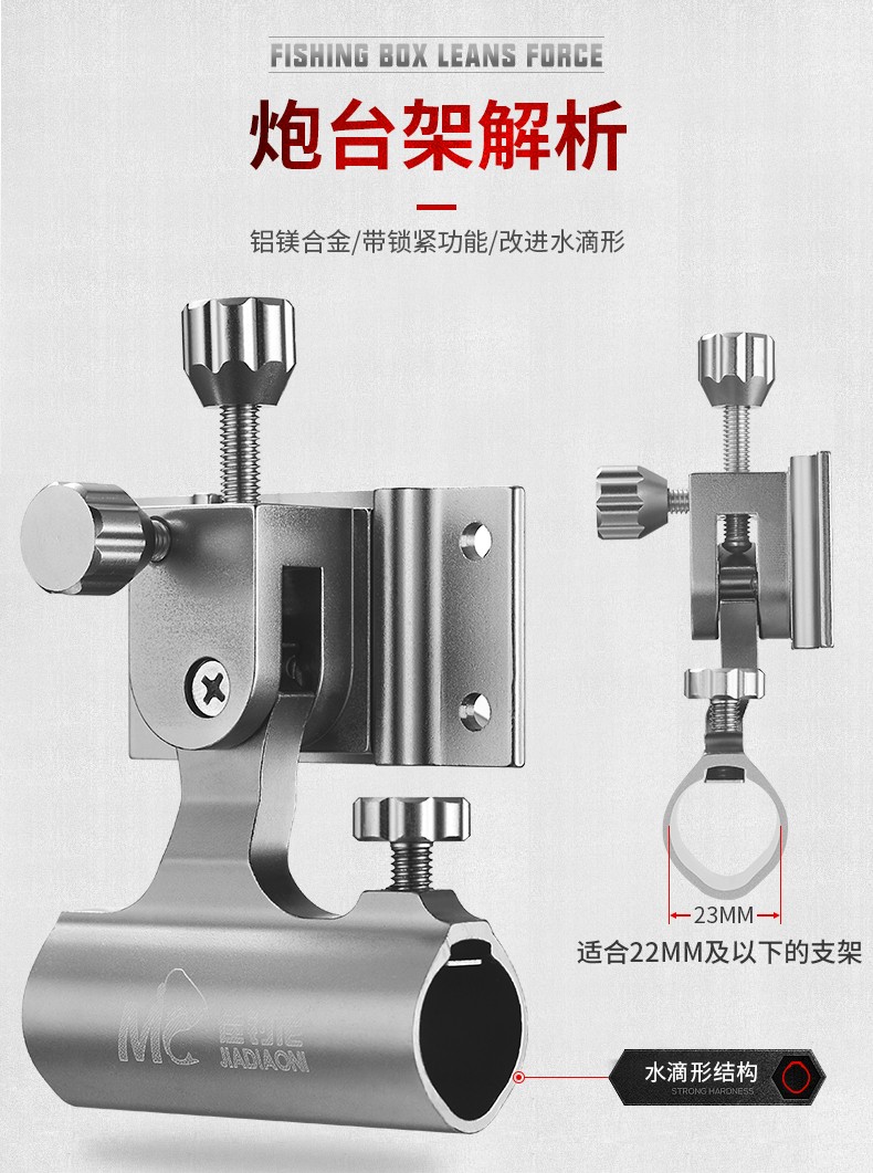 钓箱鱼护架-枪色(左手) 钓箱配件【图片 价格 品牌 报价】-京东