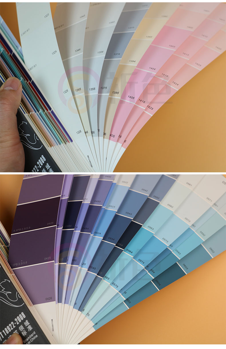cbcc中国建筑色卡国家标准色卡中式色卡本样本卡1026色卡色彩搭配油漆