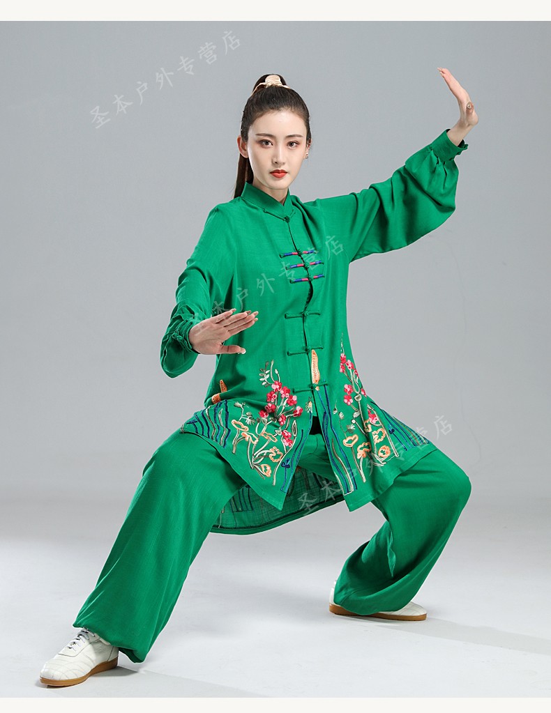 太极服女春秋季长袖绣花练功服太极拳练功服装中老年武术服中国风sn