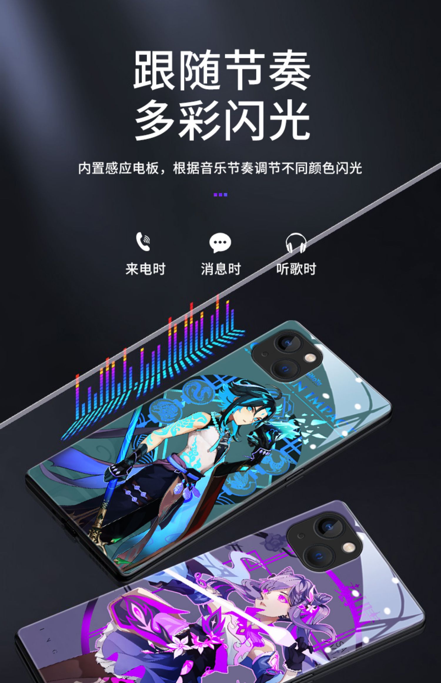 zanyang 原神苹果13手机壳来电发光iphone13promax玻璃12胡桃11pro