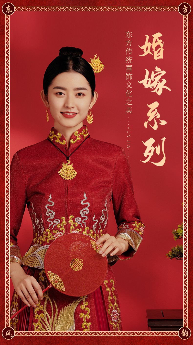 七夕情人节礼物御纯金珠宝黄金项链女款9999足金菲梵系列银杏叶婚嫁