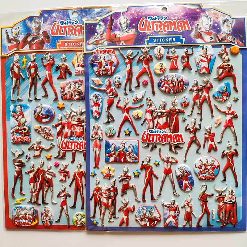 奥特曼贴纸儿童贴画大号防水奖励卡通贴双层3d男孩超人立体泡泡奥特曼