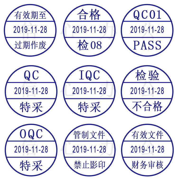 oqc章检验合格pass章qc/qa ng可调日期自动出油回墨翻斗印章30mm ipqc