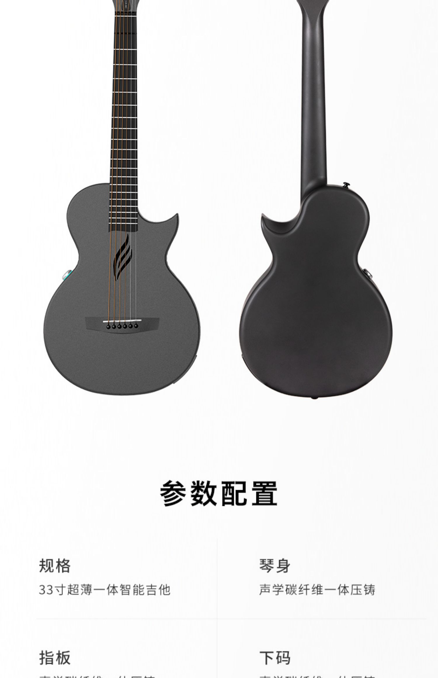 [enya新品]恩雅nova go智能吉他33寸碳纤维初学进阶民谣旅行电箱定制