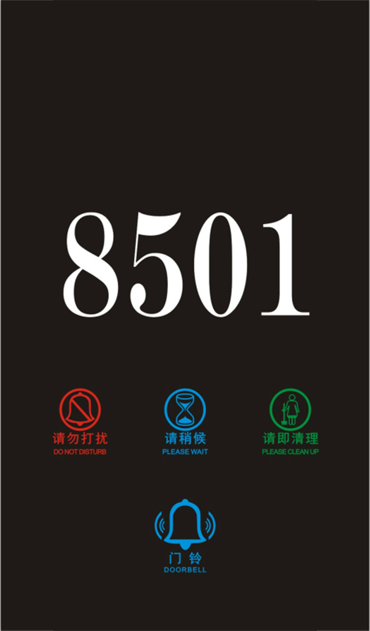 定制酒店智能开关 客控系统rcu 智能开关面板 弱电开关 连体开关 sos