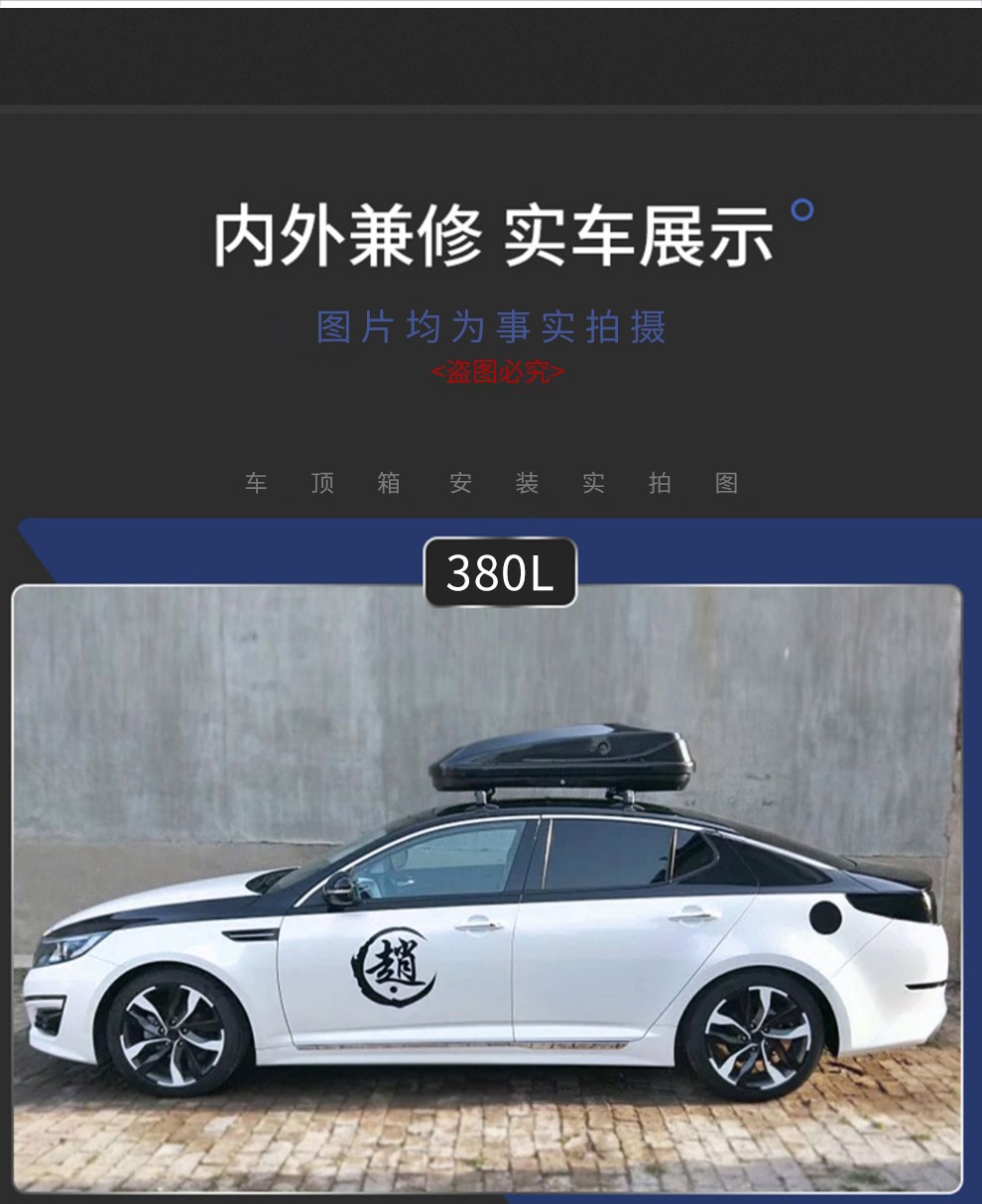 frie红旗h5车顶行李箱红旗hs5hs7h7l5hs3行李架车载旅行箱超薄扁平