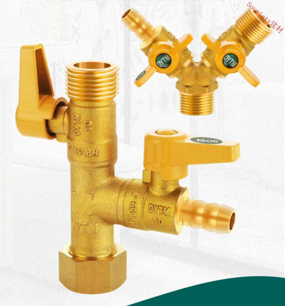 冠舟(guanzhou) 全铜燃气三通阀门4分煤气阀液化气管道天然气一分二