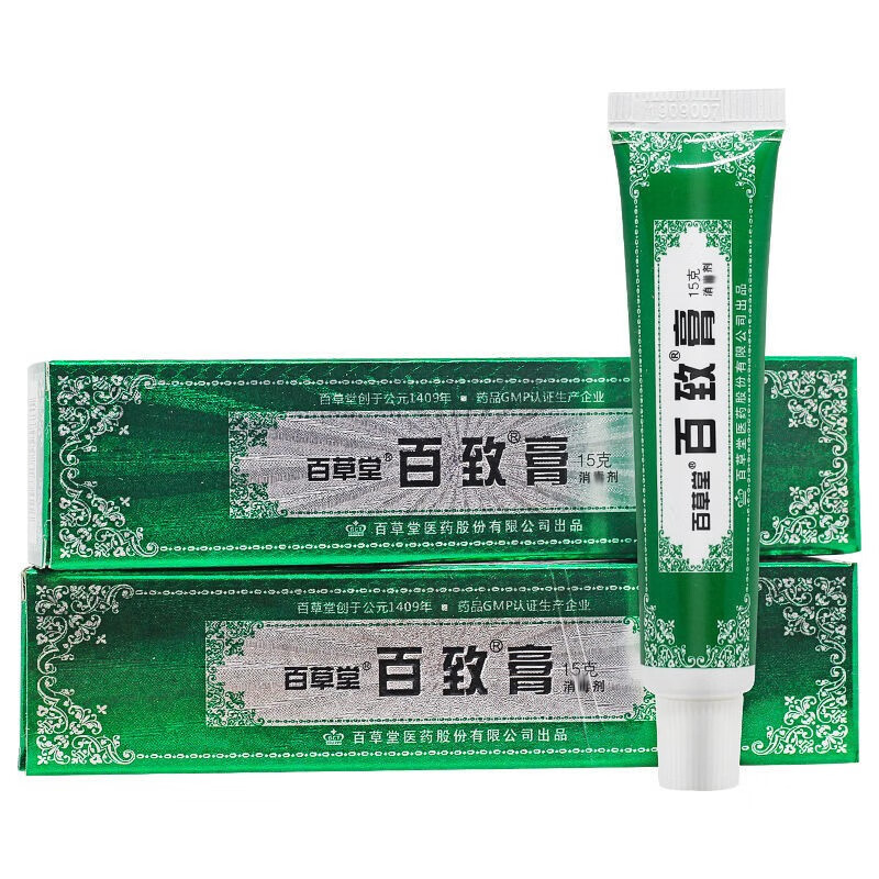 百草堂百卉膏百消膏百消王百致膏广益百验膏皮肤外用止痒膏皮肤缤肌