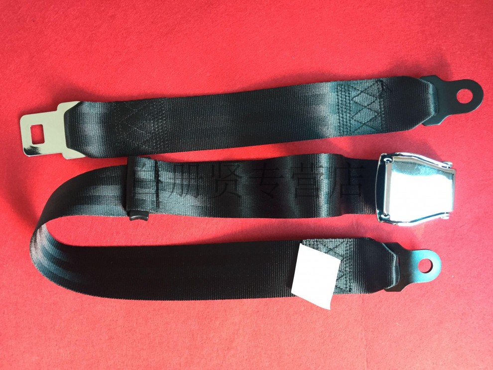 两点式安全带飞机游乐设施 通用二点式安全带飞机汽车安全带 红色飞机