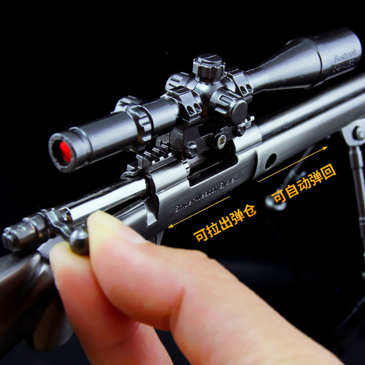 绝地吃鸡游戏周边金属玩具m24枪大号合金模型求生摆件可拉栓m24大号37