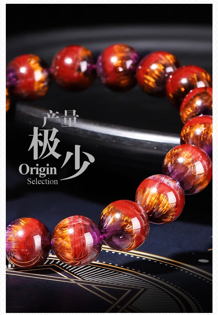 宾昔极光手串天然紫钛山极光23水晶手链颗颗满钛孤品极光23圆珠手串