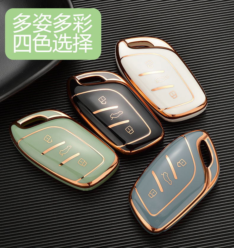 21-22款名爵5钥匙套 mg5汽车遥控器保护壳扣钥匙包 a款【象牙白】 菱