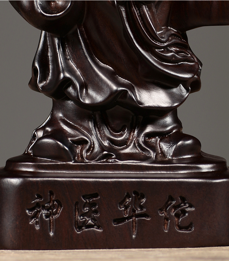 曹堂黑檀木雕神医华佗像摆件实木工艺品装饰家用医圣佛像风水供奉