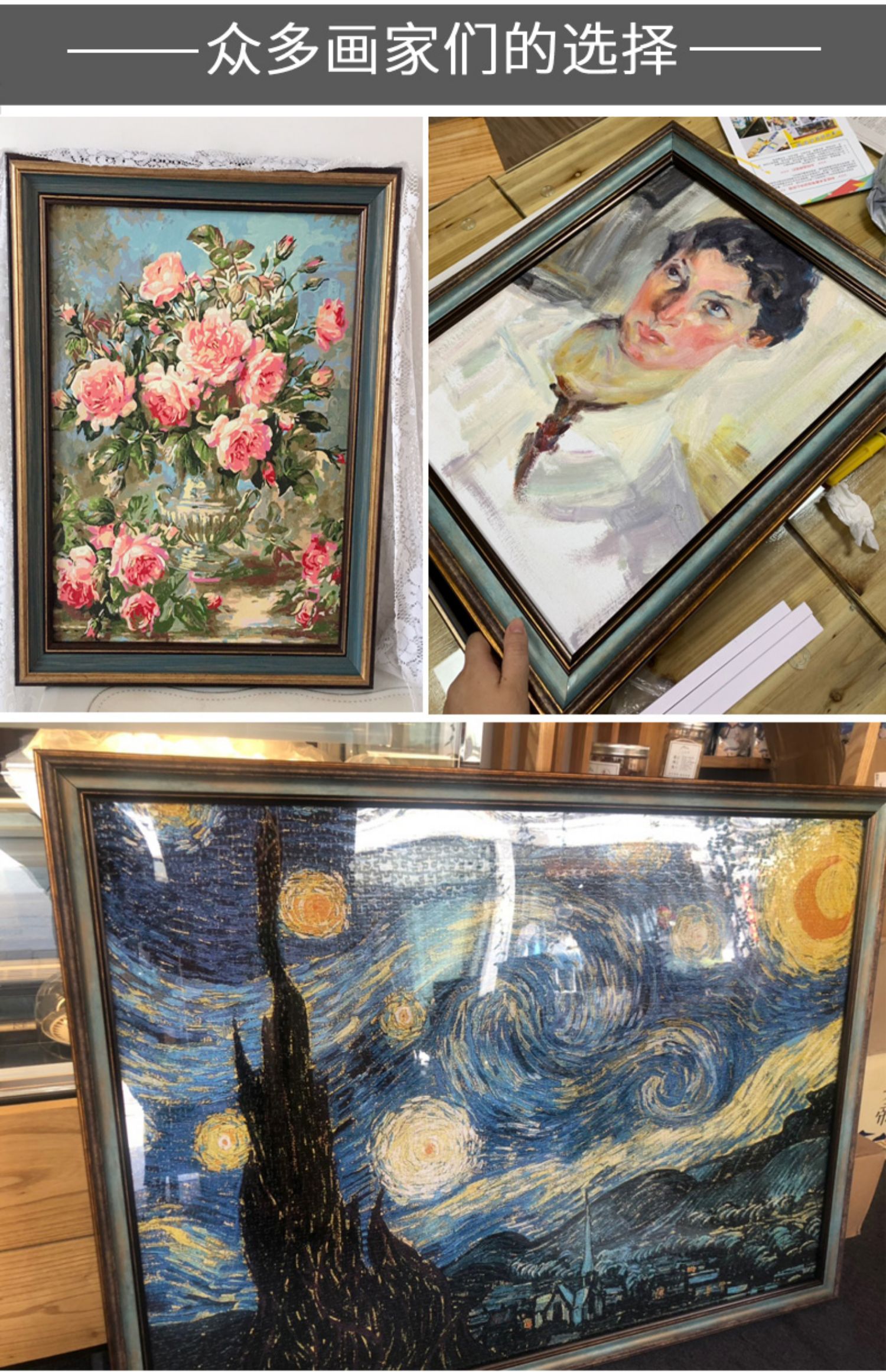 亮宾复古油画框外框数字油画装裱任意尺寸定制装饰镜框像框架定做挂墙