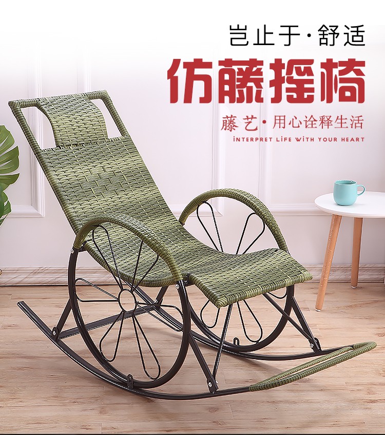 摇椅躺椅大人家用藤编椅子老人摇摇椅客厅休闲阳台藤椅成人逍遥椅 轮子加厚仿古红圆线