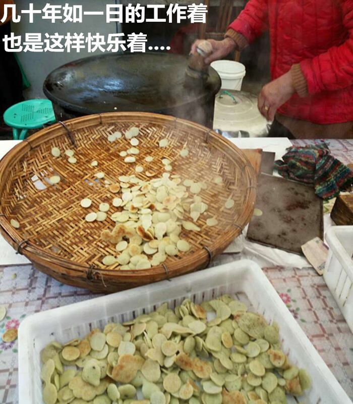 豆饼的制作过程图片