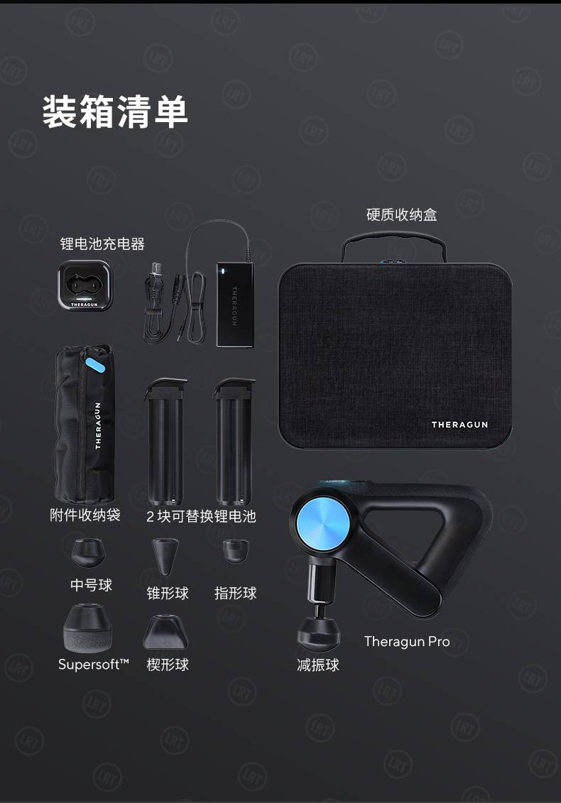 pro g4 elite 肌肉深层按摩器酸 prime 黑色 图片 价格 品牌 报价