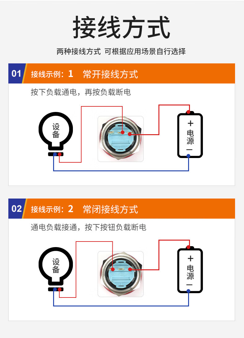 按钮开关接线方法220v图片