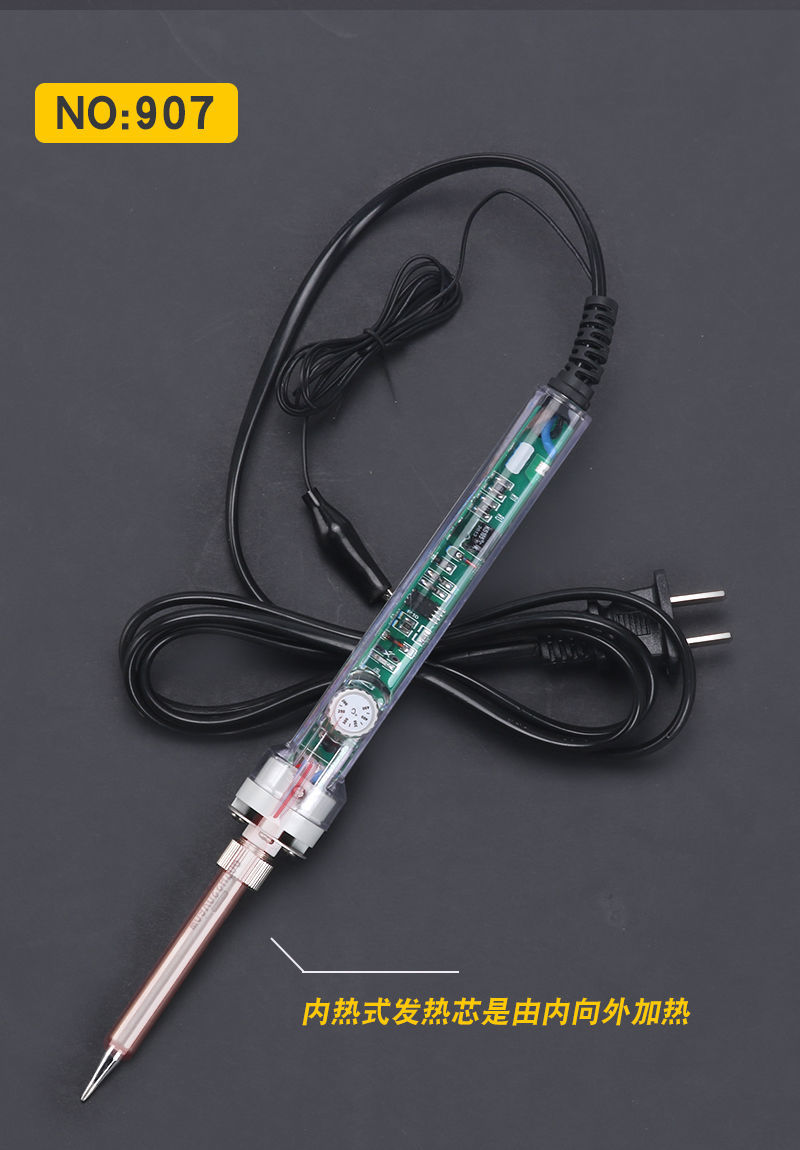 能量狐黄花907可调温电烙铁60w内热式恒温洛铁家用焊接工具套装905电