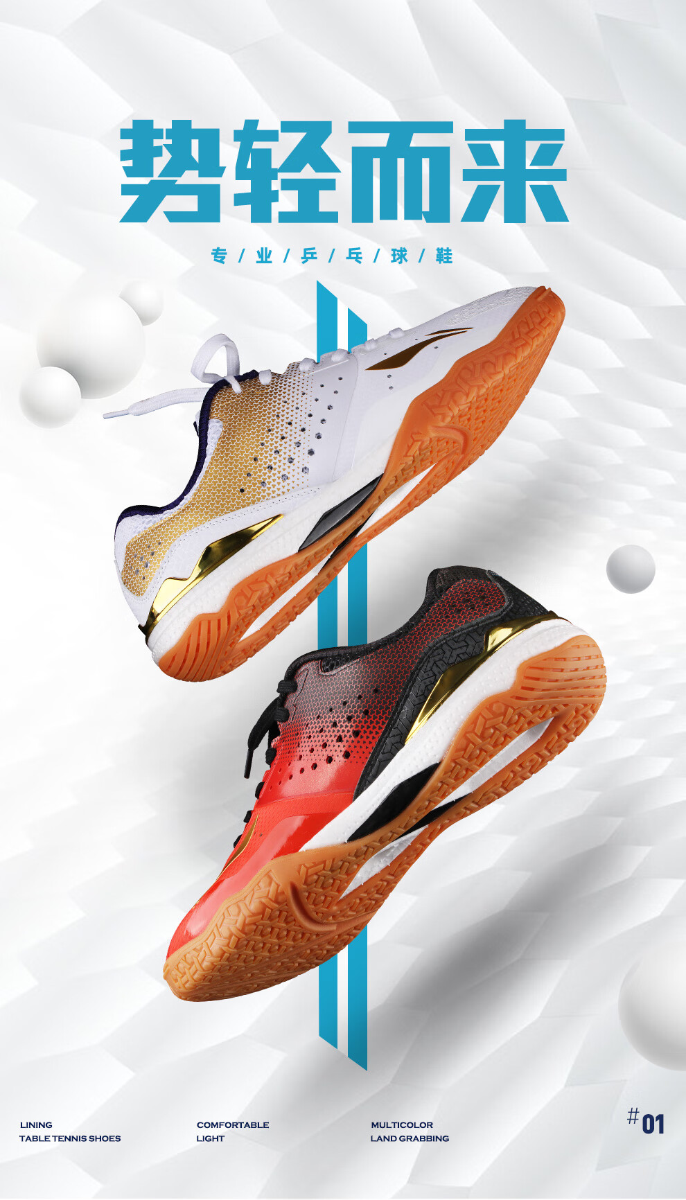 lining/李宁乒乓球鞋专业乒乓球男鞋麒麟42科技运动鞋防滑比赛鞋 橘