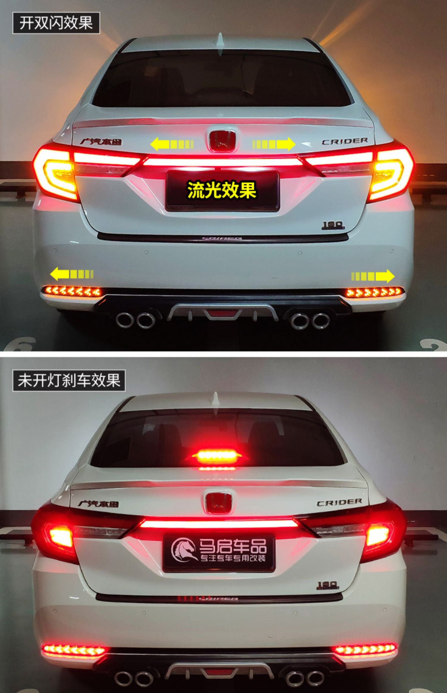 专用1922款本田新凌派享域尾灯贯穿灯后杠灯包围改装流水转向灯1921款