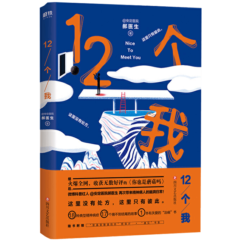 社会小说书籍 绝杀许开祯著 (定价39.8)