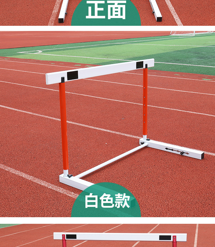 跨栏架运动会比赛用田径小跨栏架可调节可拆卸升降式训练障碍栏架