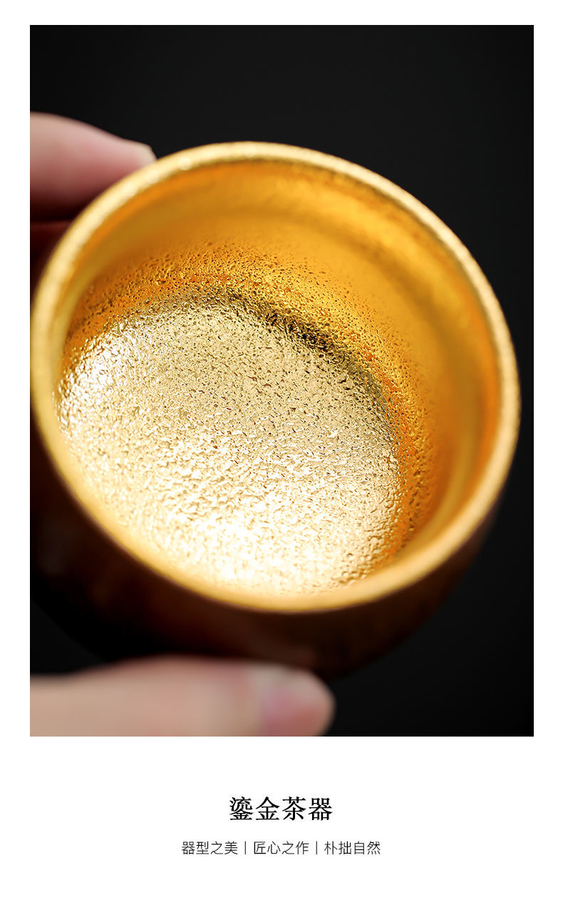 黄金茶盏名家手工鎏金建盏家用办公泡茶杯送礼品茗杯金杯套组生日礼物