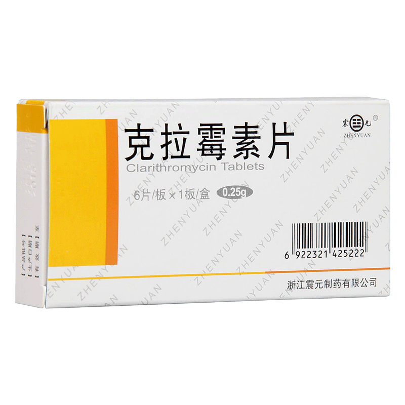 震元克拉霉素片025g6片