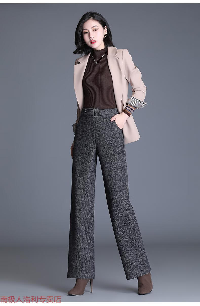 南极人品牌高档女装 2020年新款加厚羊毛呢阔腿裤女秋冬高腰垂感宽松
