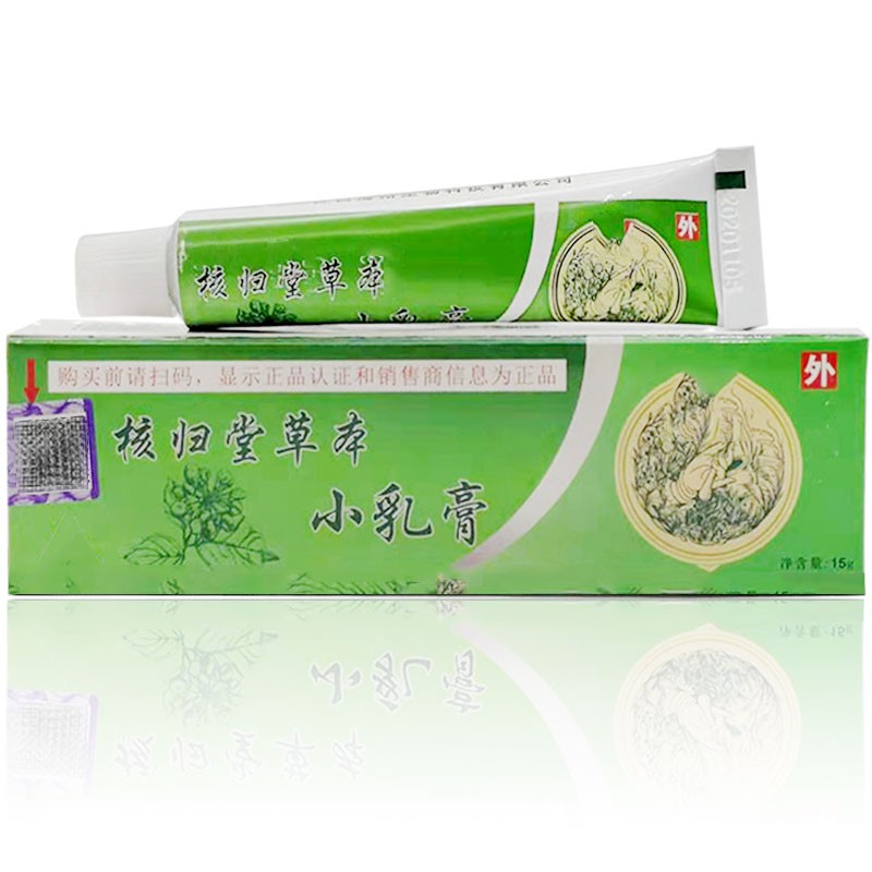 元氏立元堂草本小乳膏15g苙元堂草本小乳膏 核归堂草本小乳膏 1支