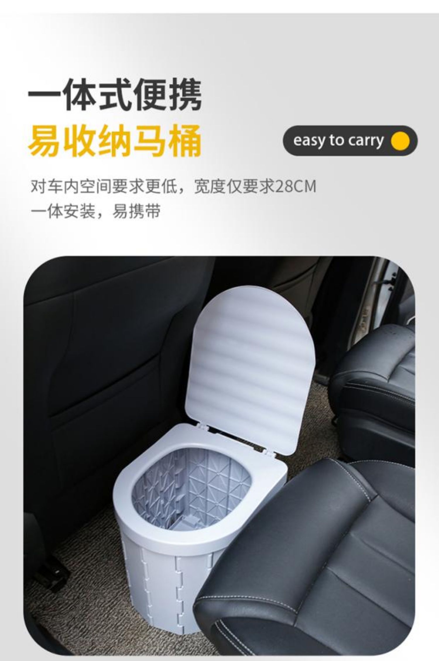 便携式车上车载马桶大人儿童户外厕所折叠旅行防臭旅行应急男女士黑色