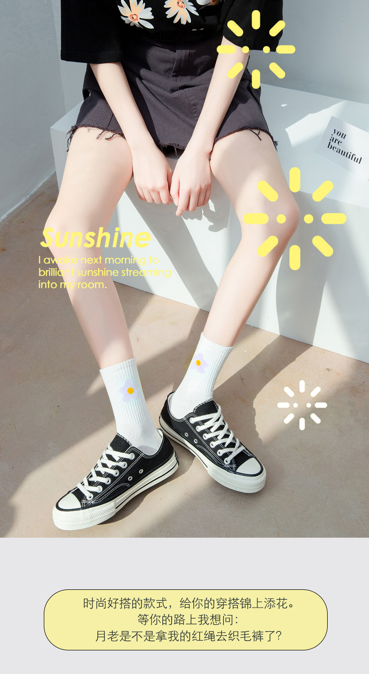 女生堆堆袜夏季中长筒袜子学生韩版白色长袜子女中筒袜ins潮网红可爱