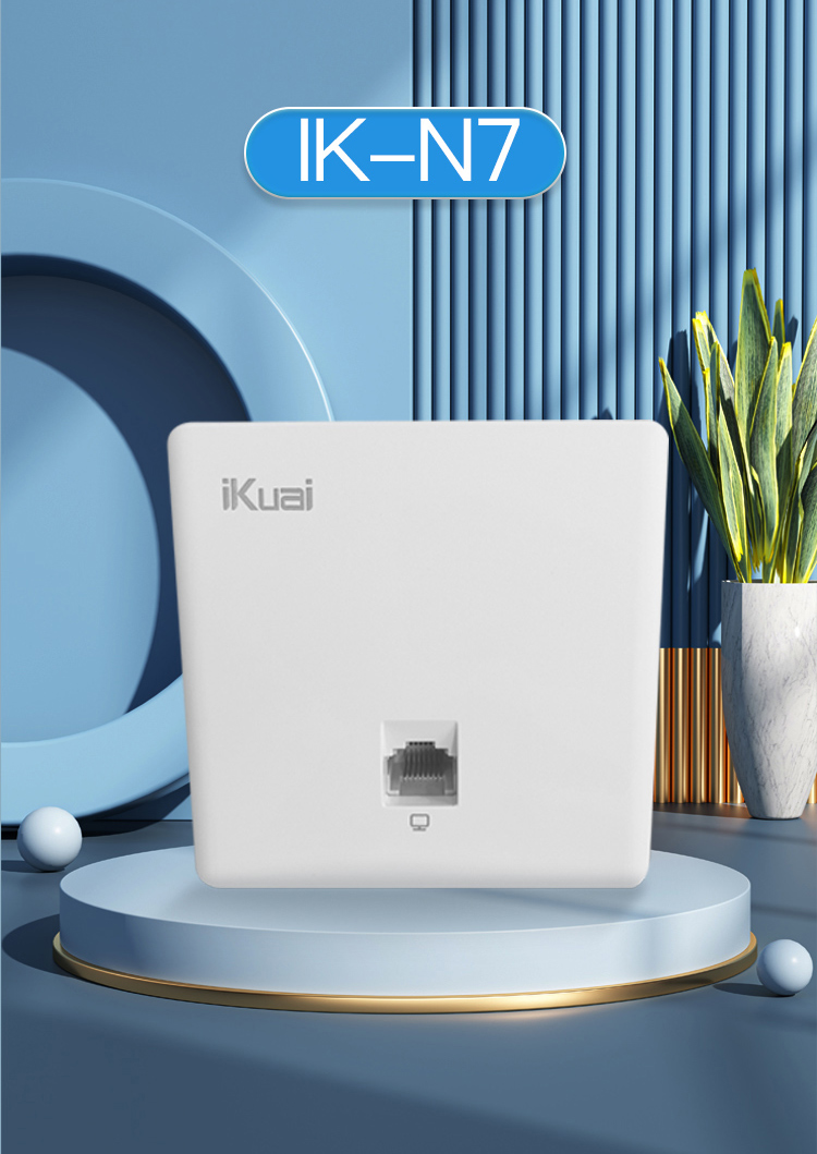 高质量通用ikuai双频5g爱快ap-n6千兆wifi6-n9入墙无86琦莎 纯ap-n6不