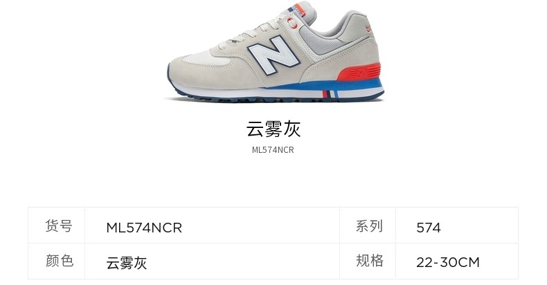 ml574ncr
